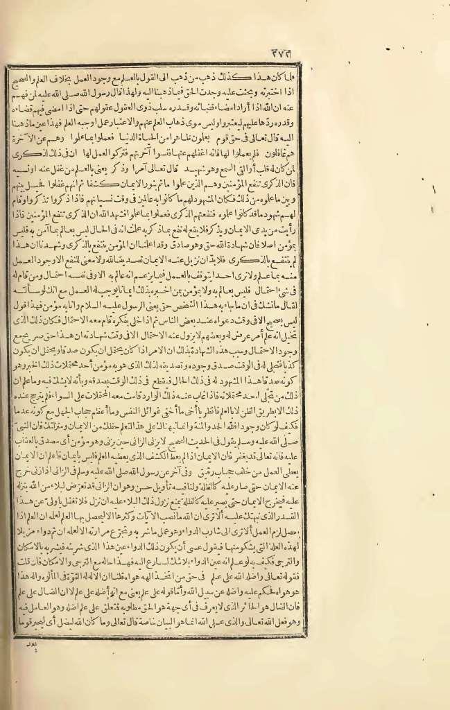 futmak.com - Page 272 - from part Three of the first Boulaq edition